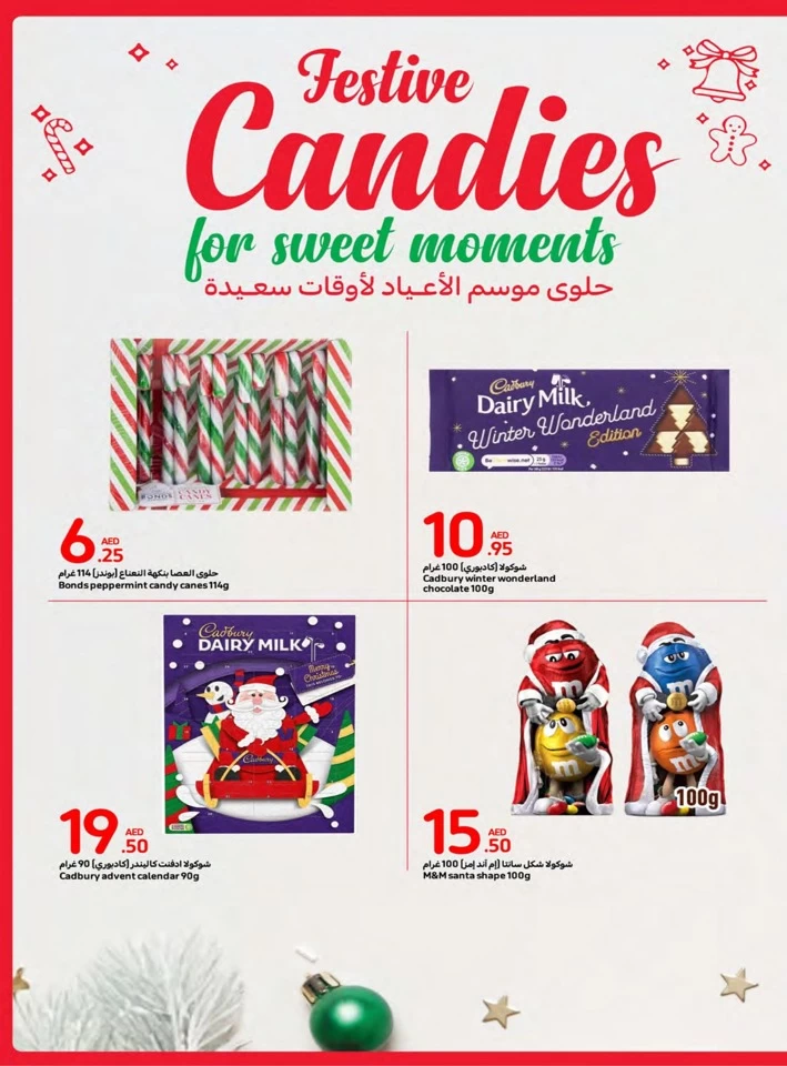 Carrefour Festive Deals