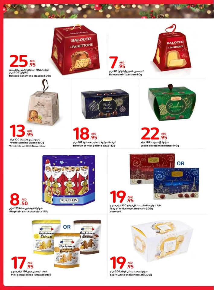 Carrefour Festive Deals