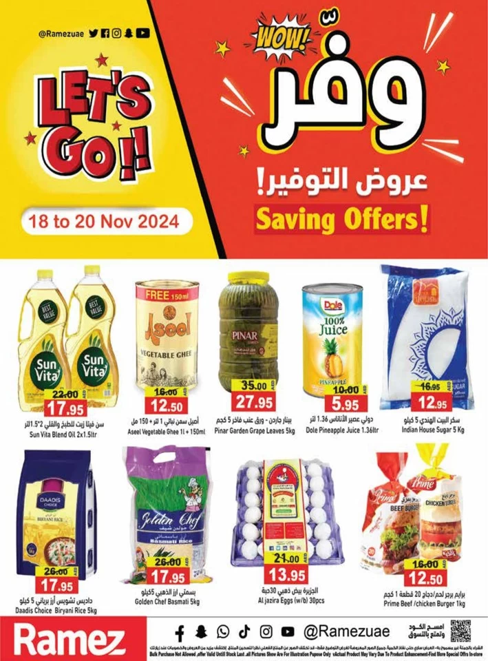 Ramez Big Saving Offers