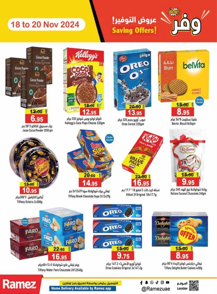 Ramez Big Saving Offers