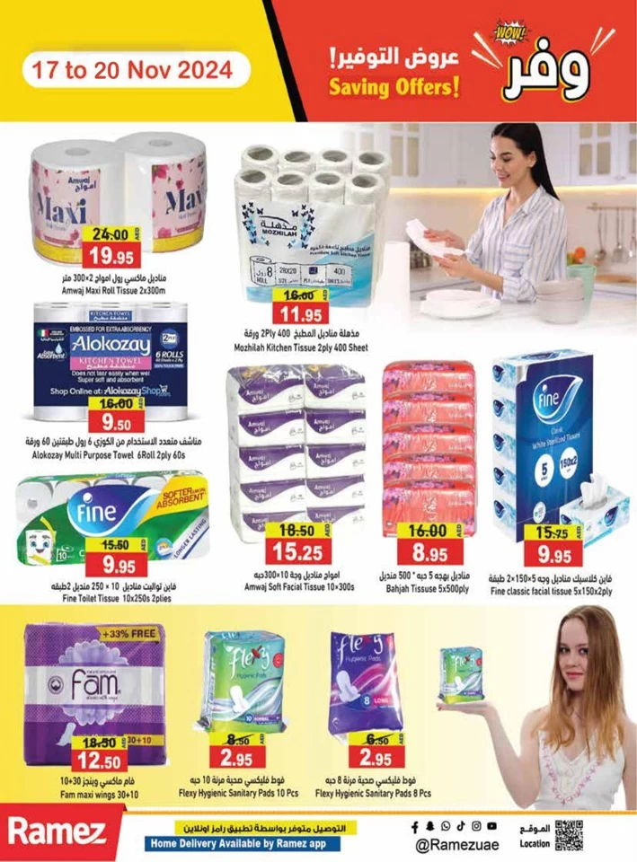 Ramez Big Saving Offers