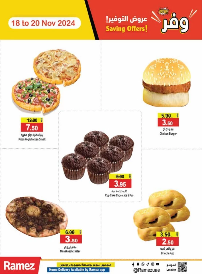 Ramez Big Saving Offers