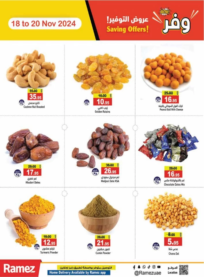 Ramez Big Saving Offers