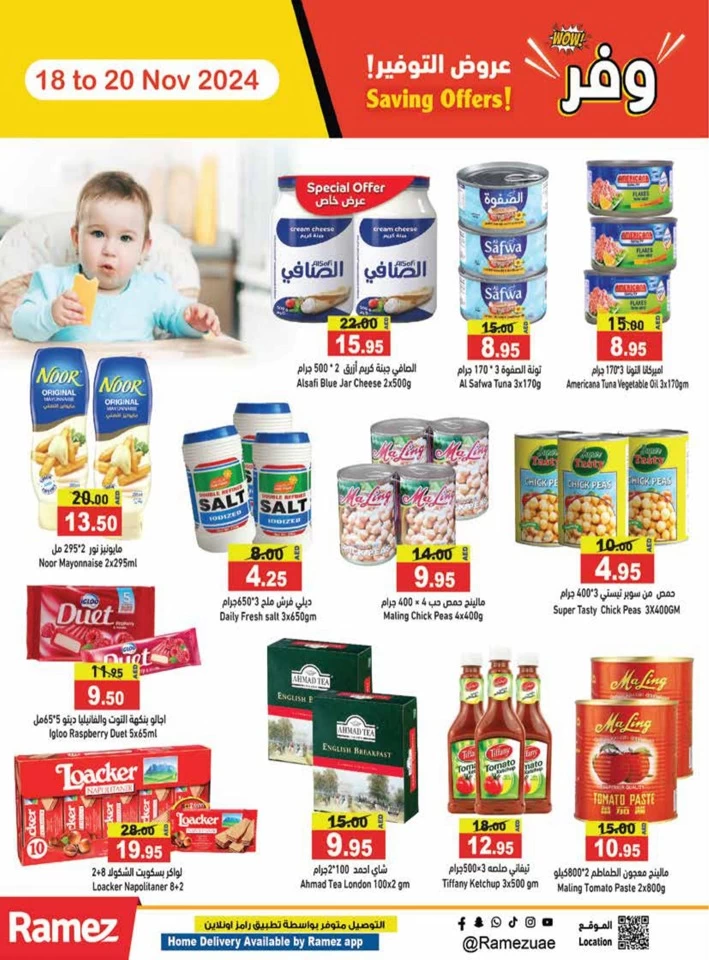 Ramez Big Saving Offers