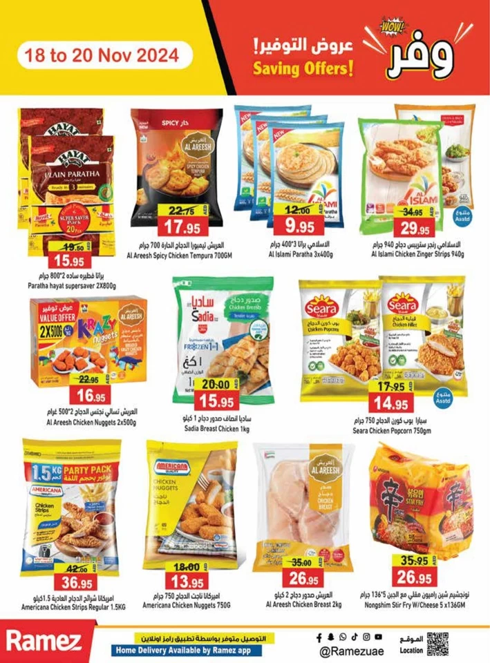 Ramez Big Saving Offers