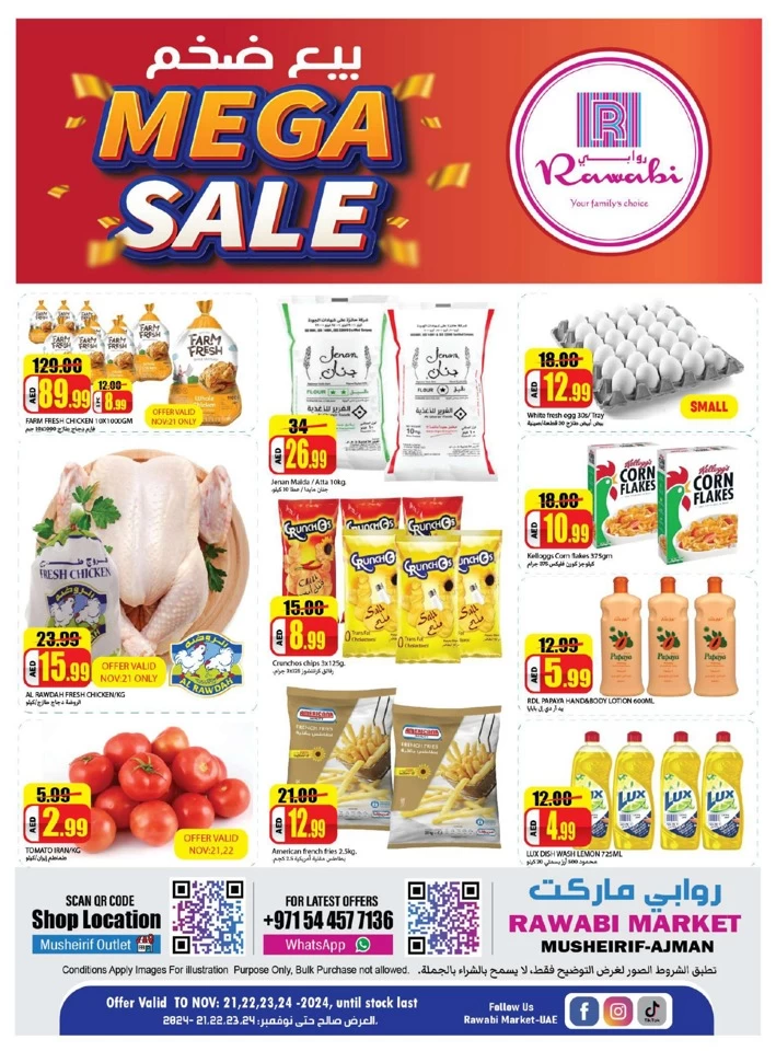 Rawabi Market Mega Sale