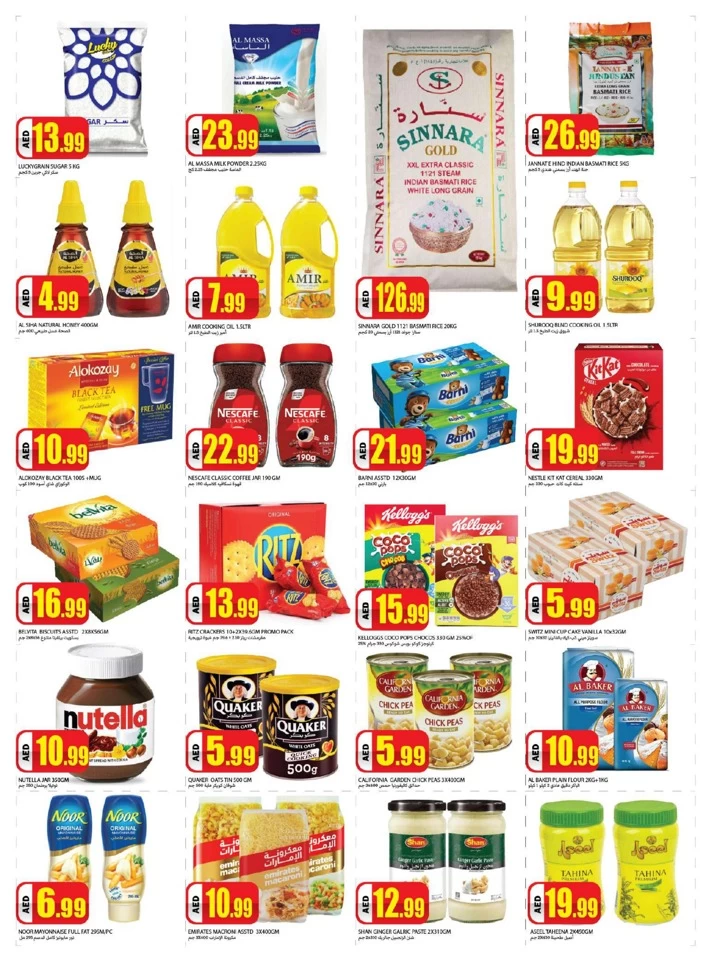 Rawabi Market Mega Sale