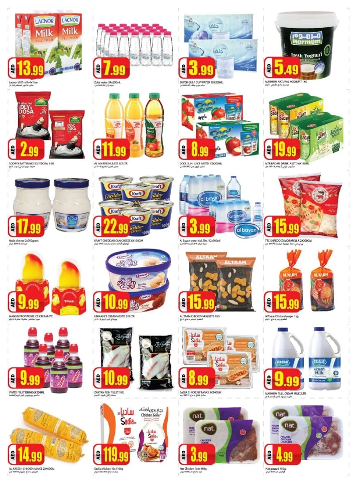 Rawabi Market Mega Sale