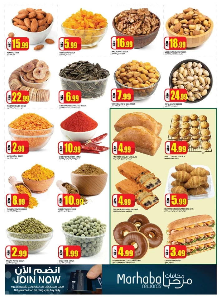 Rawabi Market Mega Sale