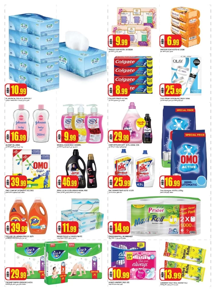 Rawabi Market Mega Sale