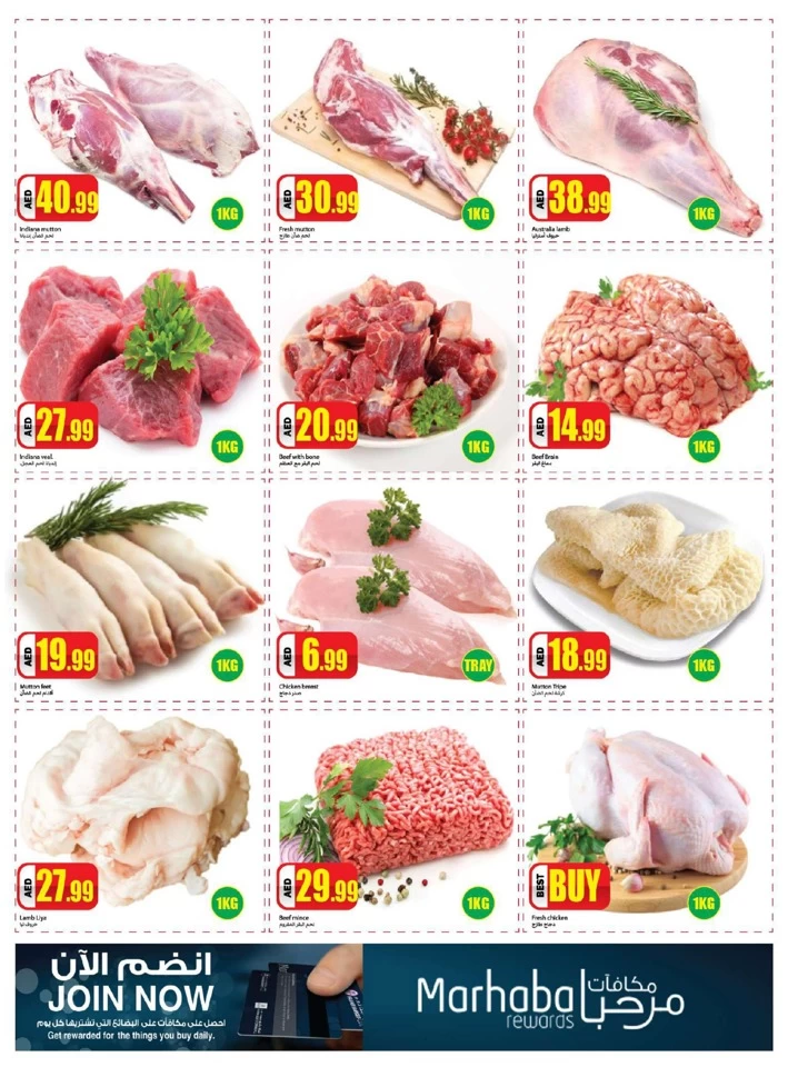 Rawabi Market Mega Sale