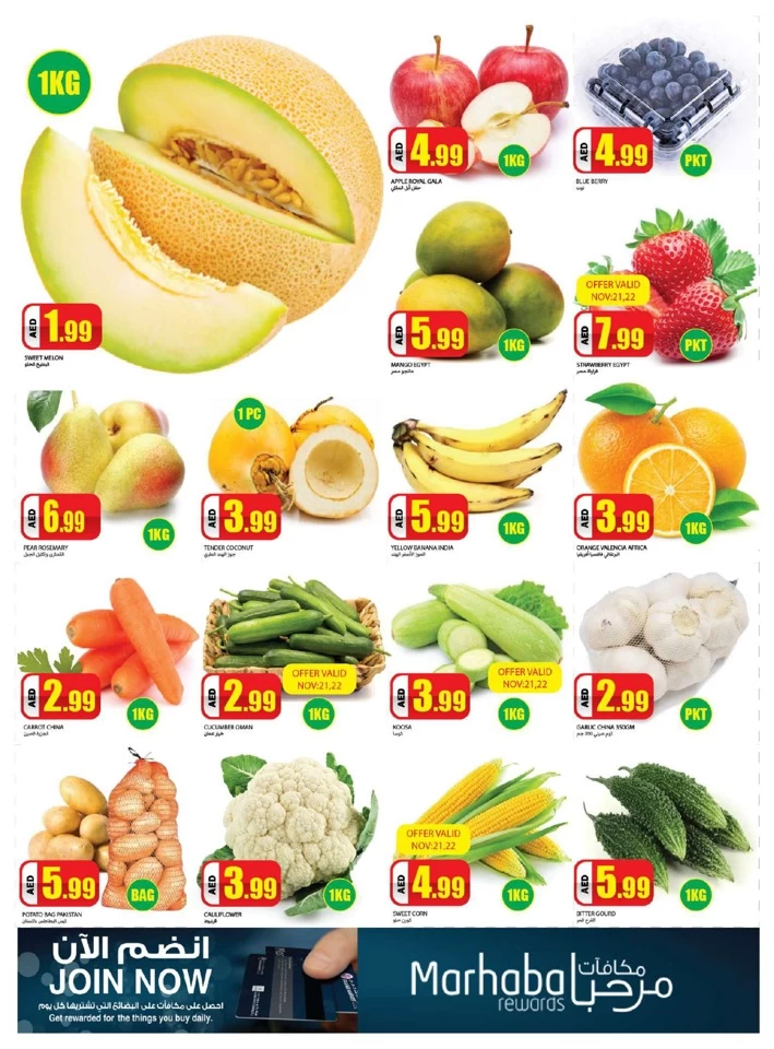 Rawabi Market Mega Sale