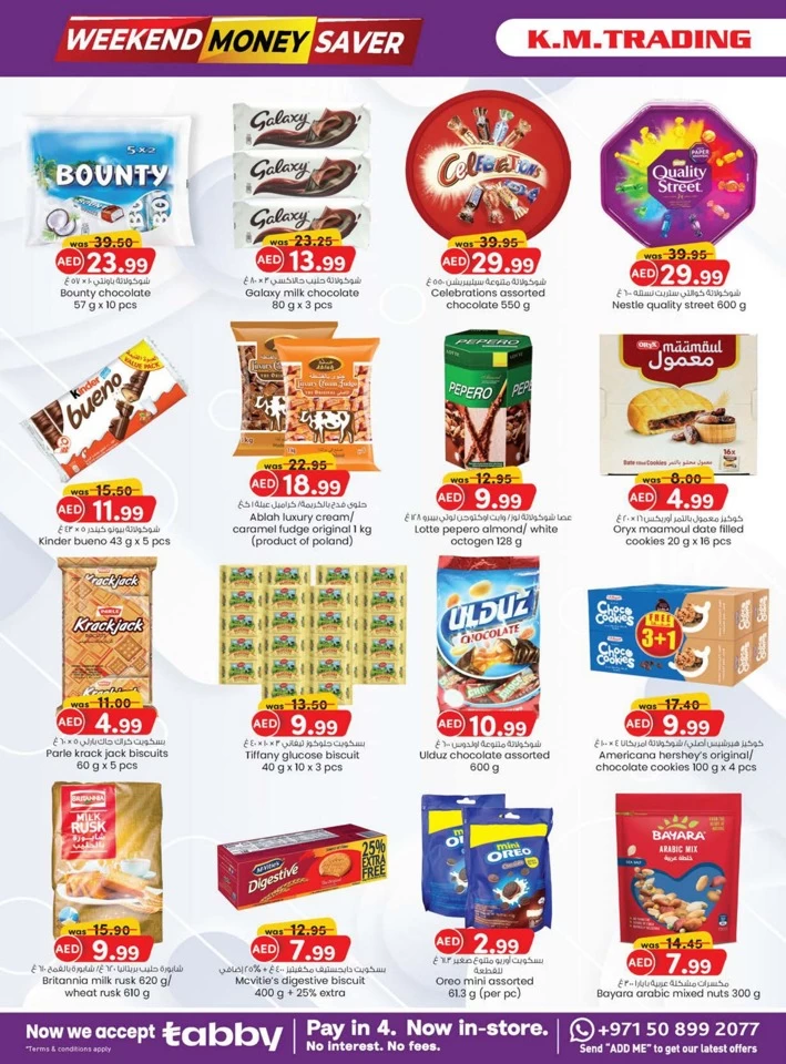 Fujairah Big Money Saver Deal