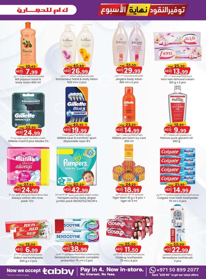 Fujairah Big Money Saver Deal