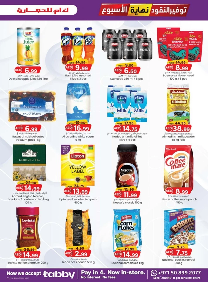 Fujairah Big Money Saver Deal