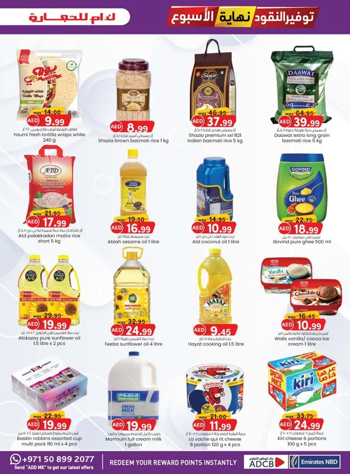 Fujairah Big Money Saver Deal