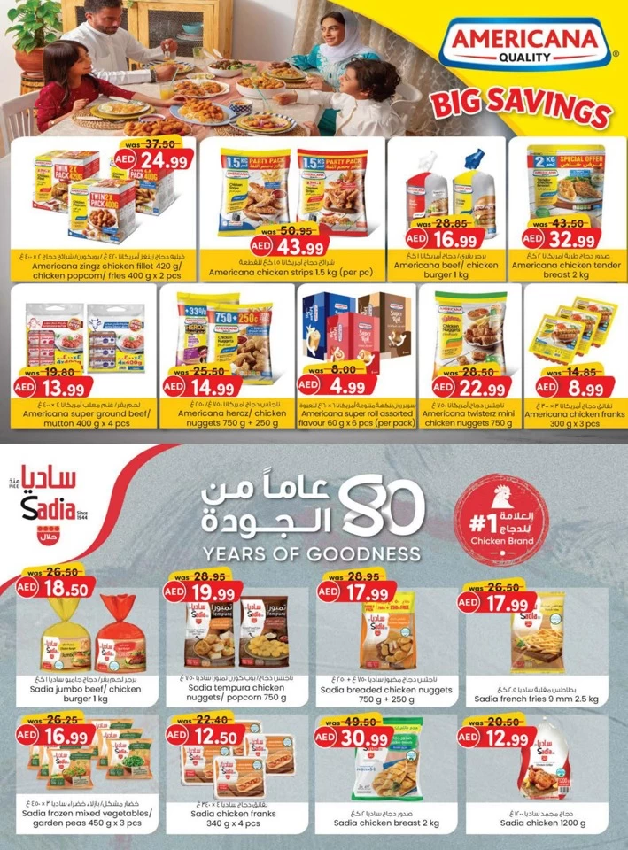 Fujairah Big Money Saver Deal