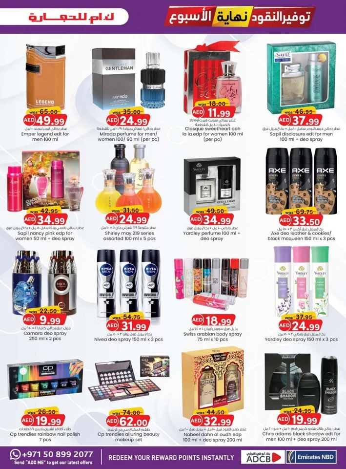 Fujairah Big Money Saver Deal