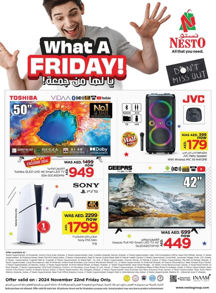 Nesto Super Friday Deals