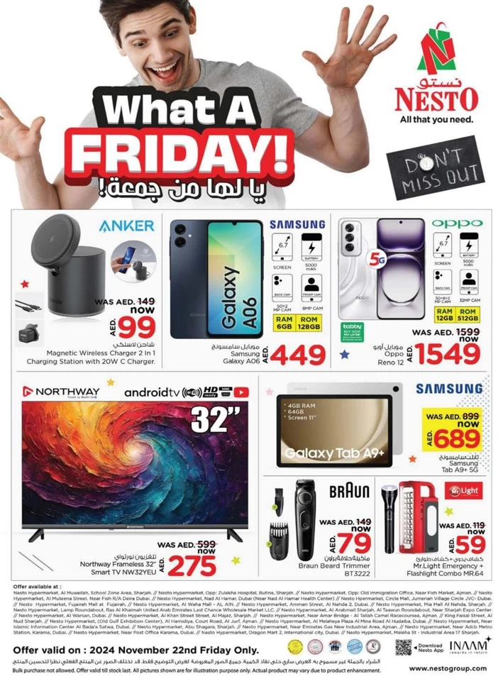 Nesto Super Friday Deals