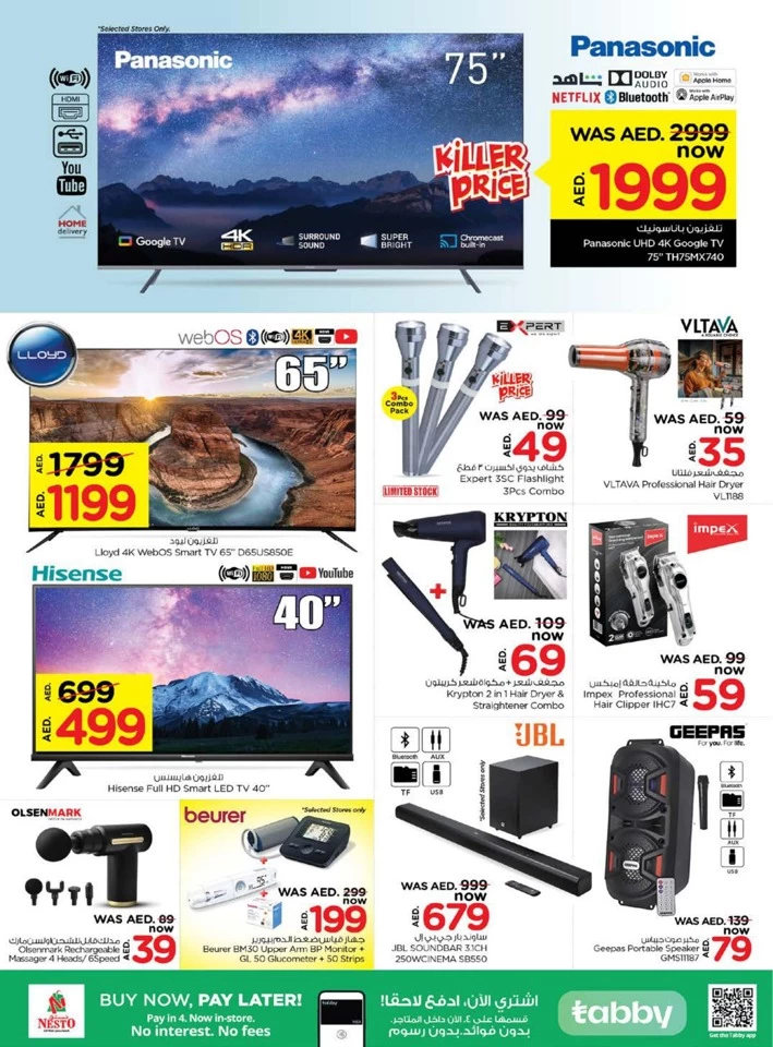 Nesto Super Friday Deals