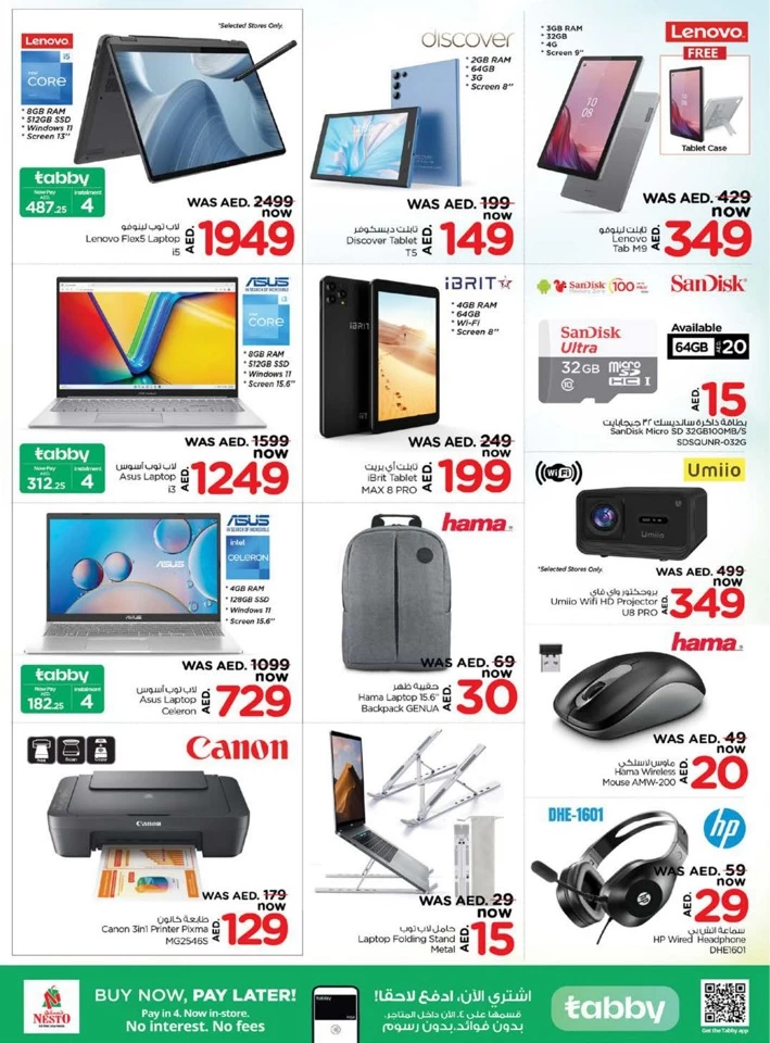 Nesto Super Friday Deals