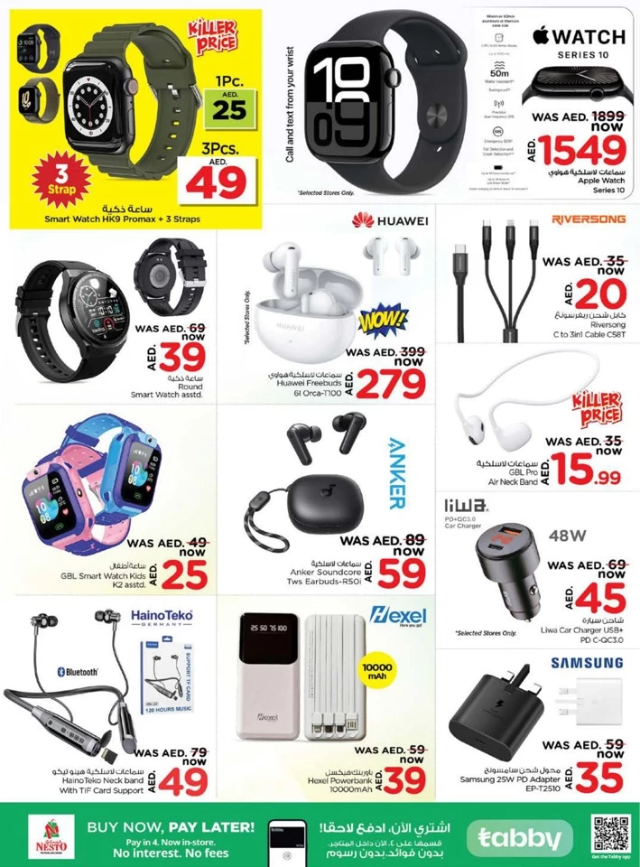 Nesto Super Friday Deals