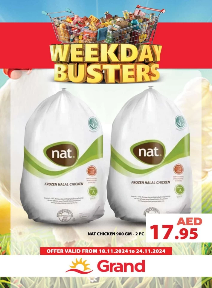 Super Weekday Busters Promotion