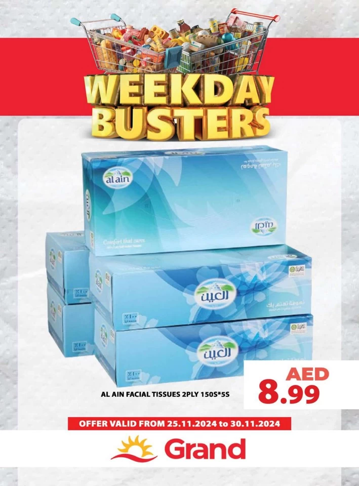 Super Weekday Busters Promotion