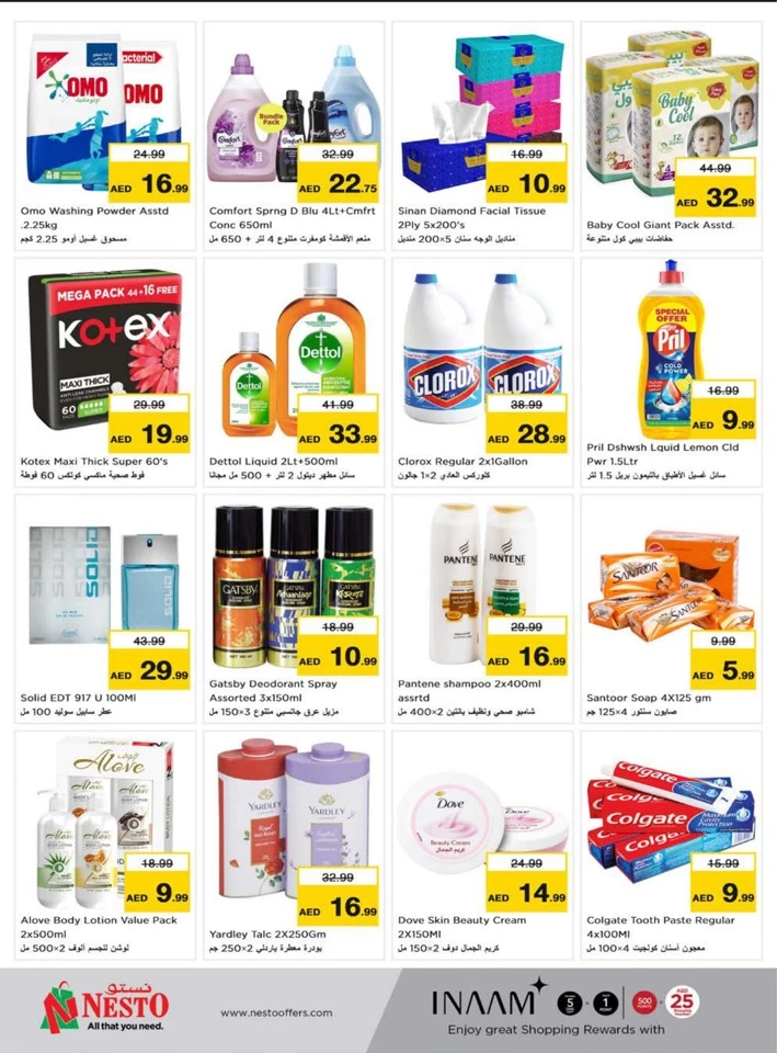 Nesto Biggest Midweek Deals