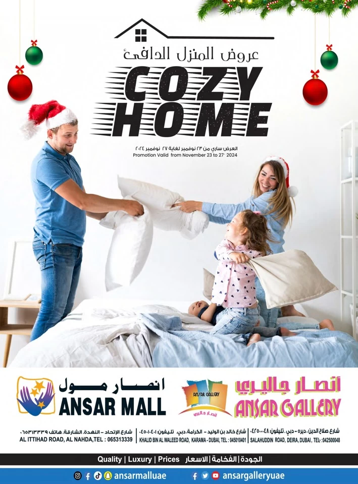 Cozy Home Promotion