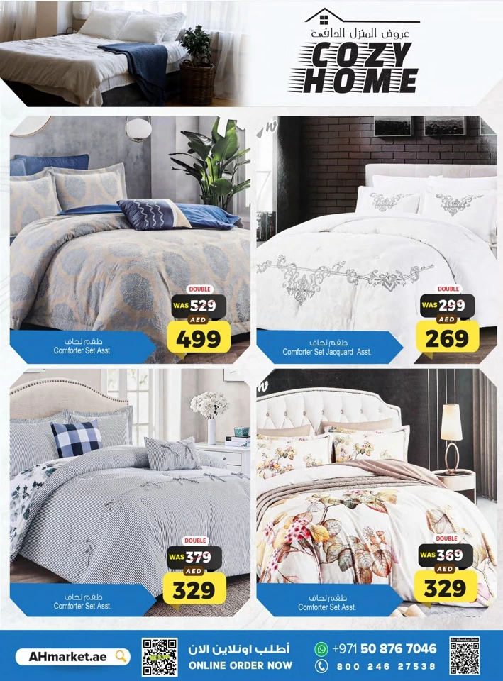 Cozy Home Promotion