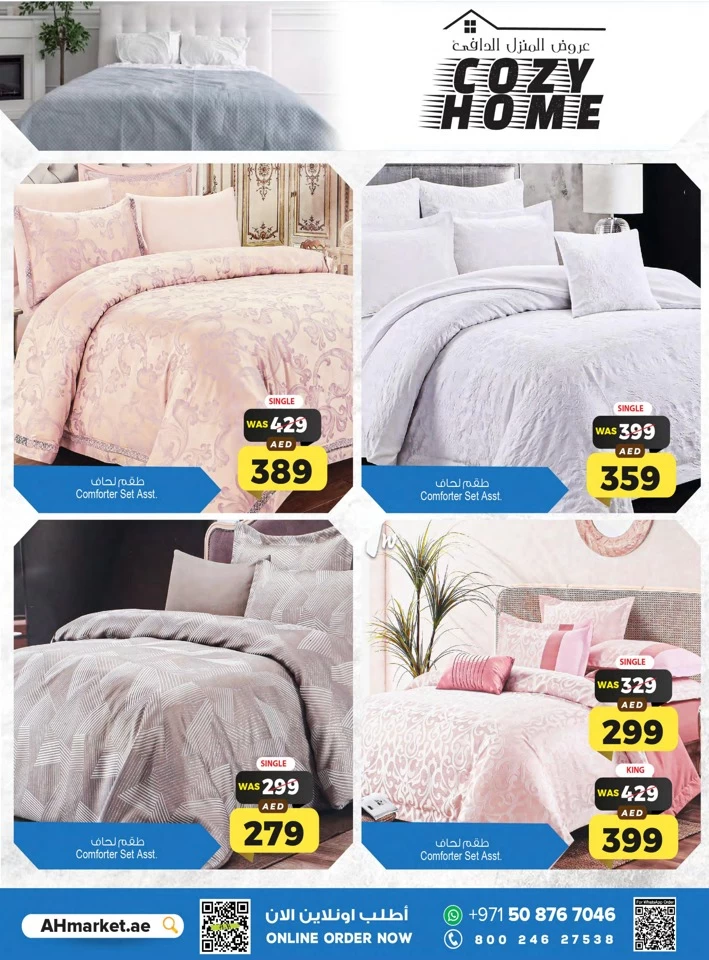 Cozy Home Promotion