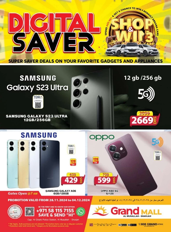 Digital Saver Shopping Deals