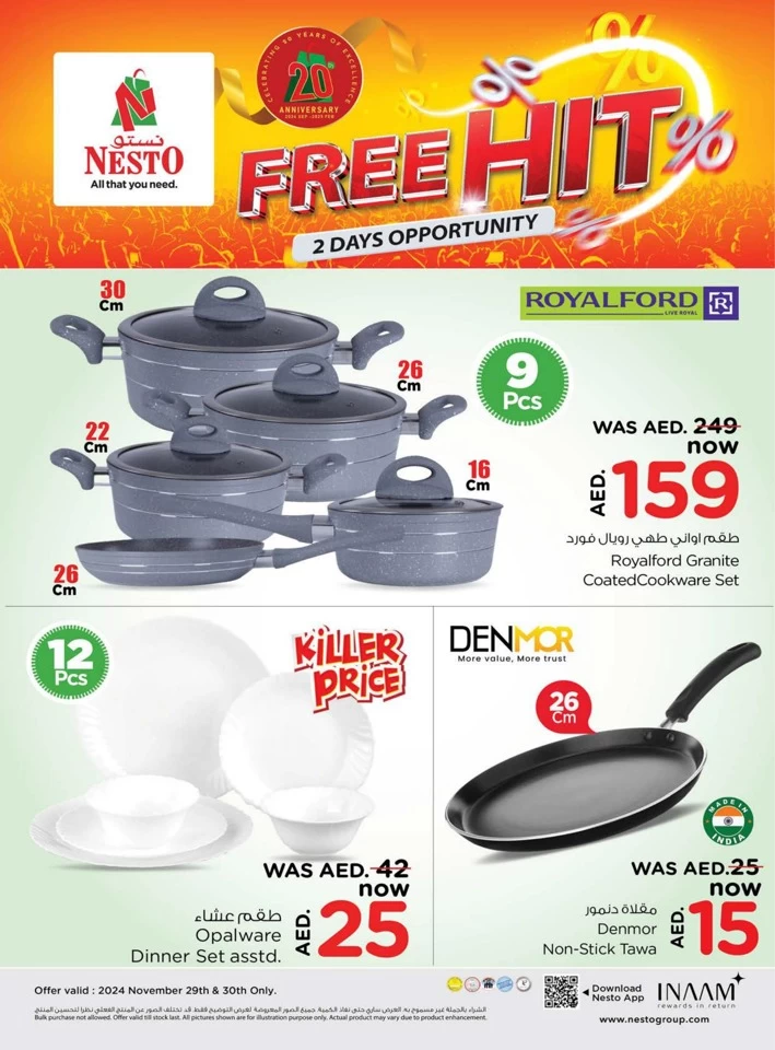 Nesto Free Hit Deals