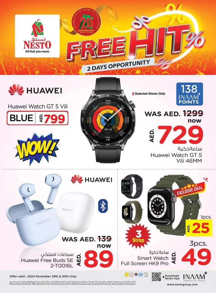 Nesto Free Hit Deals