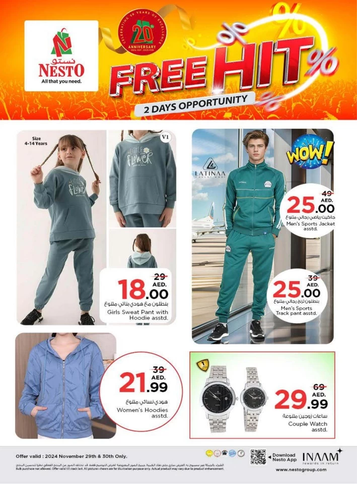 Nesto Free Hit Deals