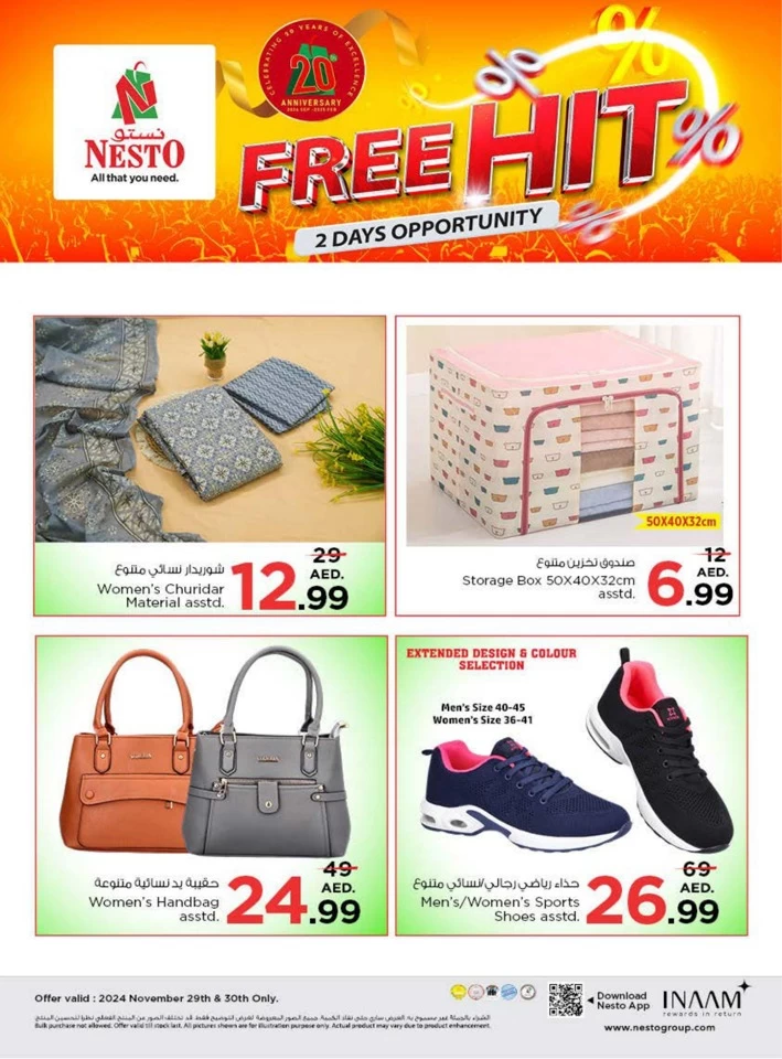 Nesto Free Hit Deals