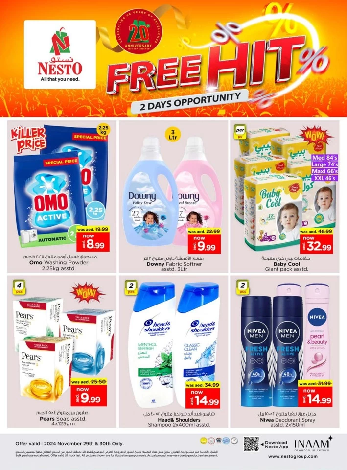 Nesto Free Hit Deals