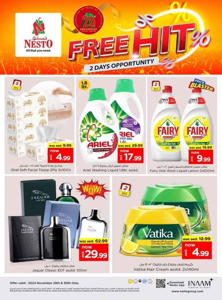 Nesto Free Hit Deals