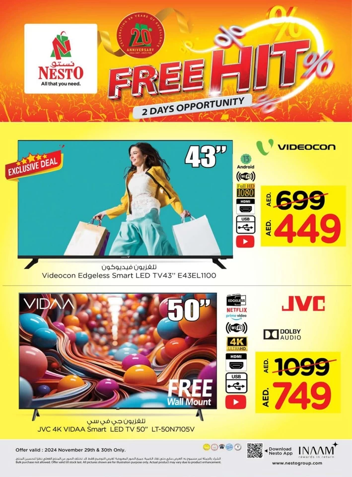 Nesto Free Hit Deals