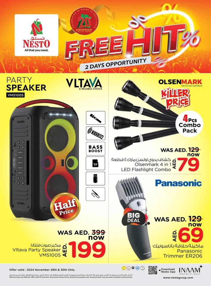 Nesto Free Hit Deals