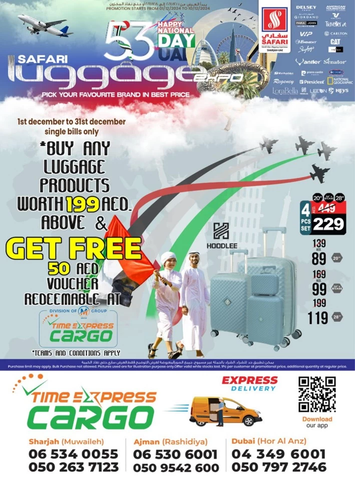 Safari Hypermarket Luggage Expo