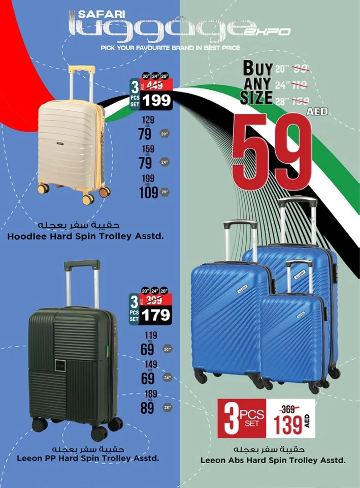 Safari Hypermarket Luggage Expo