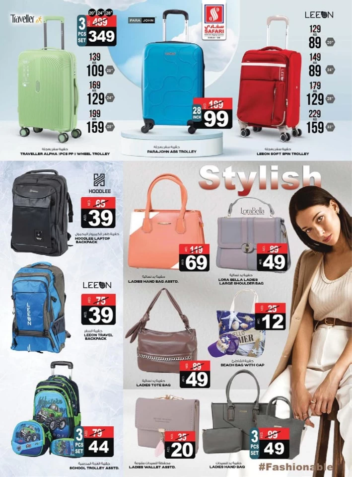 Safari Hypermarket Luggage Expo