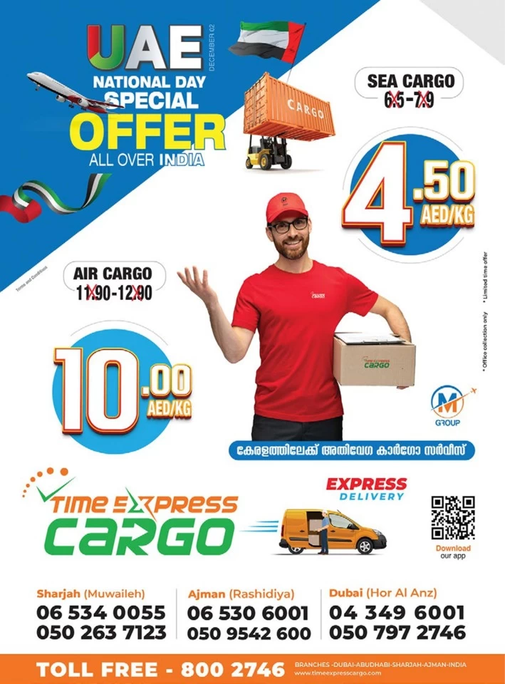 Safari Hypermarket Luggage Expo