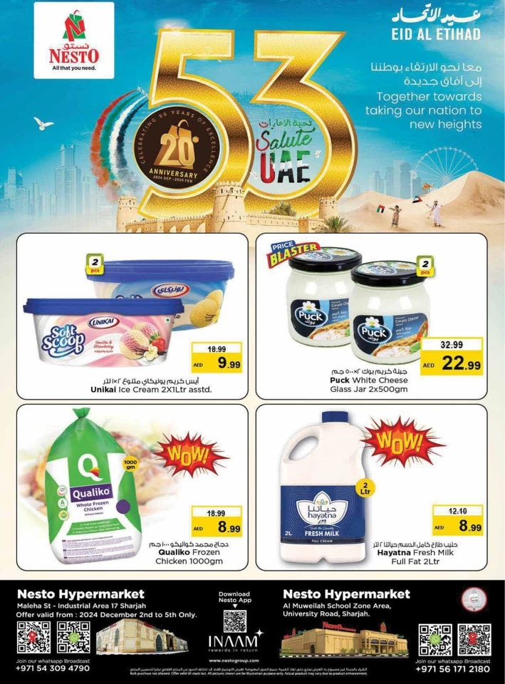 Nesto Eid Al Etihad Offers