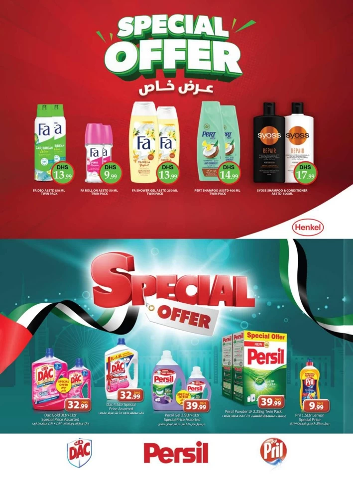 Grand Mall National Day Sale