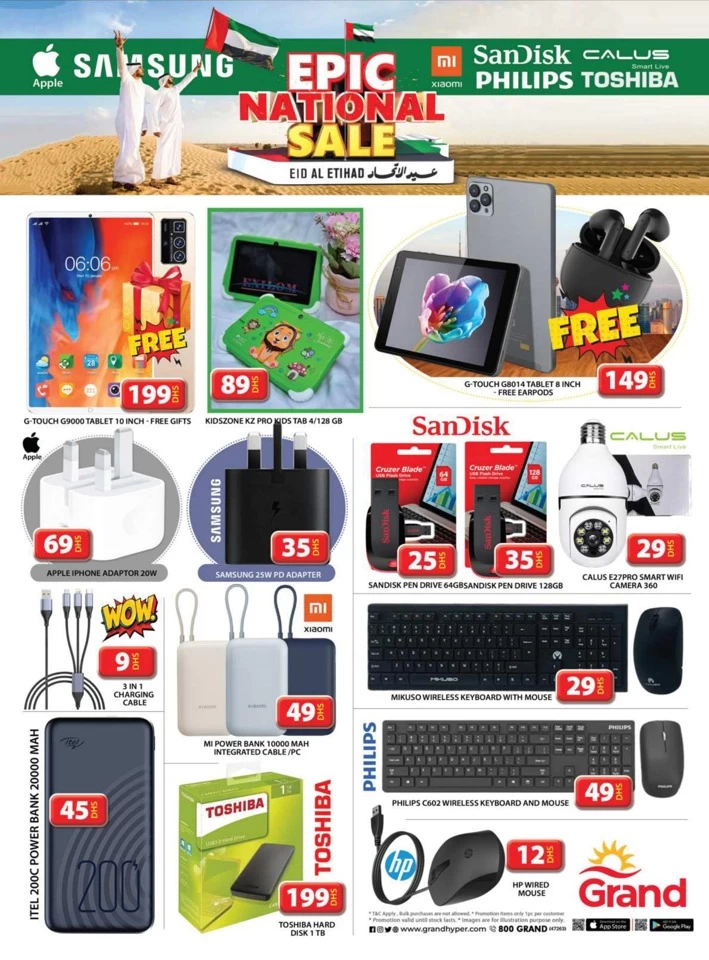 Grand Mall National Day Sale