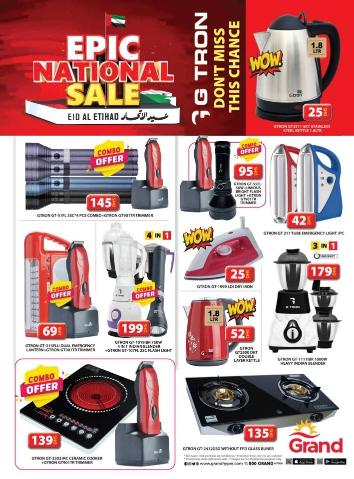 Grand Mall National Day Sale